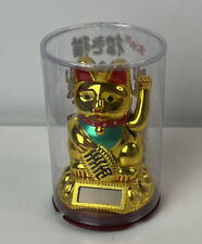 Cat Prosperity Japanese Maneki Neko Golden Paw Left Animated Solar 192