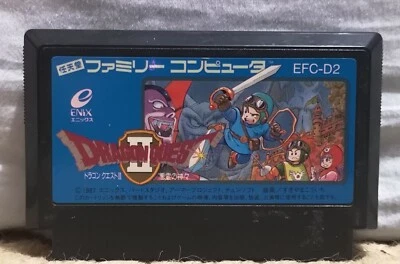 Dragon Quest II  Akuryou no Kamigami Nintendo Famicom - Image 1 of 3