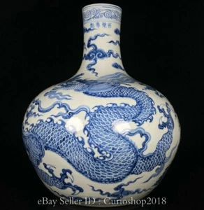 Botella jarrón bola cielo bestia dragón porcelana blanca azul marcado Ming Yongle 16" - Imagen 1 de 9