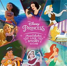 [CD] Disney Princess Musical Collection : Live Your Story Watashi dake no Story-