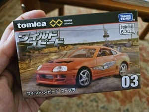# 1/64 TOMY TOMICA - FAST AND FURIOUS BRIAN'S SUPRA (UNLIMITED 03) # - Foto 1 di 2
