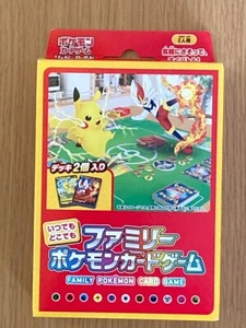 Pokemon TCG Family Card Game anytime, anywhere Sword & Shield Japanese - Picture 1 of 3