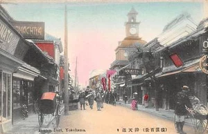 YOKOHAMA, JAPAN ~ BENTEN DORI, BUSINESS STREET ~ c. 1904-14 - Picture 1 of 2