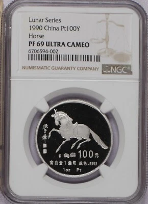 1990 Platinum Lunar Horse 1 oz. 100 Yuan NGC PF69 Ultra Cameo - Image 1 of 2