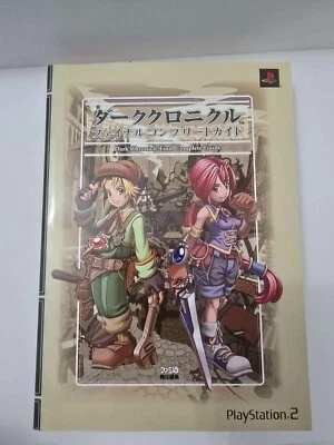 DARK CHRONICLE Cloud 2 Final Complete Guide Sony PS2 Book 2003 US SELLER - Image 1 of 3
