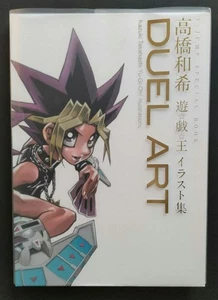 Yu-Gi-Oh Kazuki Takahashi Illustrazioni Duello Art Libro Salto Edizione Speciale - Foto 1 di 2