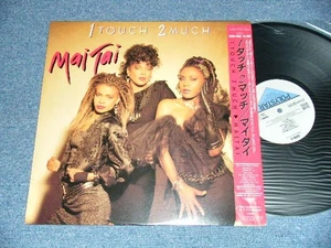 MAI TAI Japan 1986 R28R-2022 PROMO NM LP+Obi -LINNER 1 TOUCH 2 MUCH - Bild 1 von 7