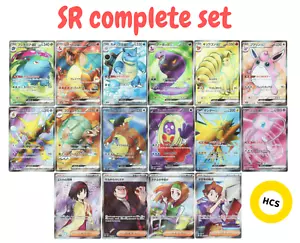 Pokemon Card 151 sv2a SR complete set Japanese - Picture 1 of 17