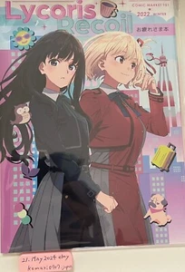 C101 Lycoris Recoil Staff art book lycolyco animator bon comiket 101 takina - Bild 1 von 8