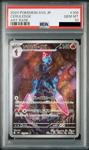 PSA 10 Ceruledge AR 109/106 Super Electric Breaker sv8 Pokemon Card Japanese JP - Picture 1 of 2