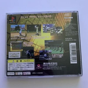 Koshien Five Baseball - PlayStation PS1 NTSC-J Japan Game - Picture 1 of 3