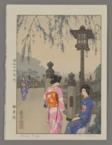 Toshi Yoshida Holzschnitt - Benkei Brücke - Bild 1 von 2