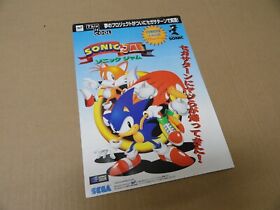 Sonic Jam Promotional Flyer Sega Saturn Japan (Sonic the Hedgehog) RARE IMPORT