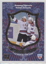 2012-13 Sereal KHL All-Star Collection Two Worlds One Game Vladimir Tarasenko