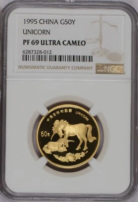 1995 Gold Unicorn 1/2 oz. 50 Yuan NGC PF69 UC. Mintage 1,254! - Image 1 of 2