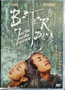 Better Days (2019) DVD All/0 PAL - Dongyu Zhou, Jackson Yee, Chinese / Eng Subs - Picture 1 of 3