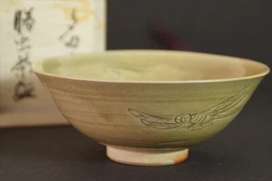 Tazón de té japonés hecho a mano de cerámica Tada Chawan de Tamura Unkei 6240 - Imagen 1 de 10
