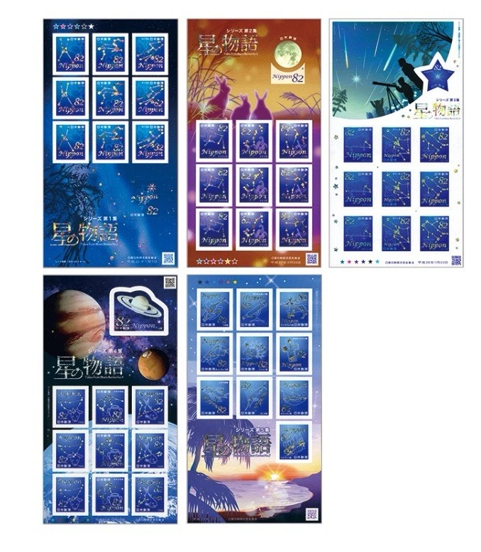 Hoja de estampillas de Japón, tan popular, sin usar 5 hojas Foto 1 de 1