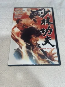 Joseph Kuo Nan-Hon Shao Lin Kung Fu RARE Meh Ah ALL Region Brand New DVD - Picture 1 of 2