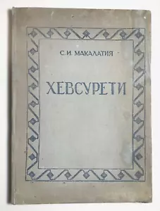 Very Vintage Book Georgia Georgian Khevsureti Khewsourethie Ethnic Culture 1940 - Imagen 1 de 24