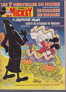 Journal de Mickey n°1638 année 1983 - Picture 1 of 1
