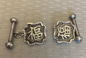 Antique Signed Asian Cufflinks 900 Silver Character Symbols barbelll chain backs - Picture 1 of 6