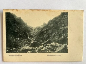 👍1900s CHINA SHANTUNG LAUSHAN MOUNTAIN PASS POSTCARD 山东崂山⭐⭐⭐⭐⭐⭐⭐⭐⭐⭐⭐⭐⭐⭐⭐ - Picture 1 of 2