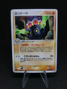 Claydol Kaorine 054/082 Holo 1st Edition Ex Deoxys Japanese Pokemon Card - Foto 1 di 11