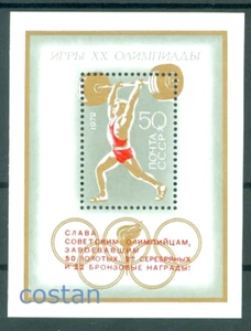 1972 Munich Olympics,weight lifting,Olympic medalists/overprint,Russia,Bl.80,MNH - Picture 1 of 1