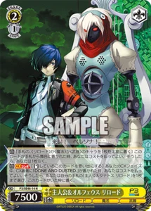 Weiss Schwarz P3/SE46-14 Protagonist Orpheus N Persona3 - Picture 1 of 2