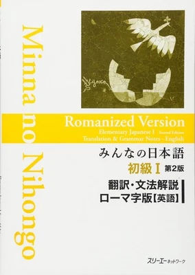 Minna no Nihongo I 2nd Edition Translation Grammatical explanation Romaji vers - Image 1 of 3