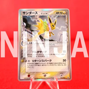 *S-- rank* Pokemon Card Jolteon Delta Species 038/086 Holo Rare Japan #5677 - Picture 1 of 12