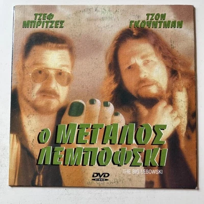 The Big Lebowski (1998) DVD - Jeff Bridges - John Goodman - Julianne Moore - Image 1 of 2
