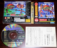 Sega Saturn Game DecAthlete For Seganet NTSC-J Japan Import JPN SS Athlete King
