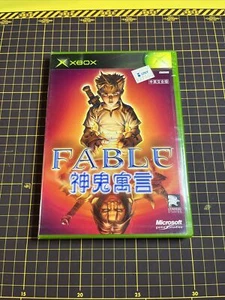 Microsoft Xbox 1 Fable Asia English Chinese NTSC-J Brand New Factory Sealed RARE - Picture 1 of 6