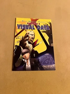 Shin Megami Tensei Persona 4 Visual Data Atlus 2008 Promotional Art Book - Picture 1 of 3