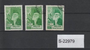 Russia 1956 issue, both types, mint and used S-22979 - Picture 1 of 1