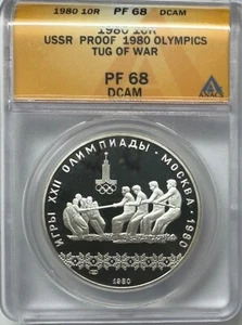 1980 USSR Russia 10 Roubles Silver Moscow Olympics Tug Of War ANACS PF-68 DCAM - Picture 1 of 4