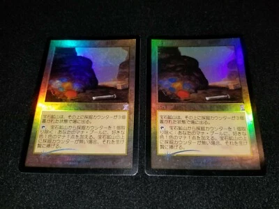 MTG 1x Time Spiral shifted land LP Japanese FOIL Gemstone Mine ships w/ tracking - Image 1 of 2
