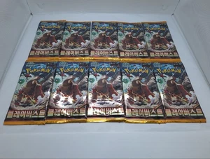 Pokémon Karte Scarlet & Violet sv2D " Clay Burst " Koreanische Version Pokemon 10 Stück - Bild 1 von 1