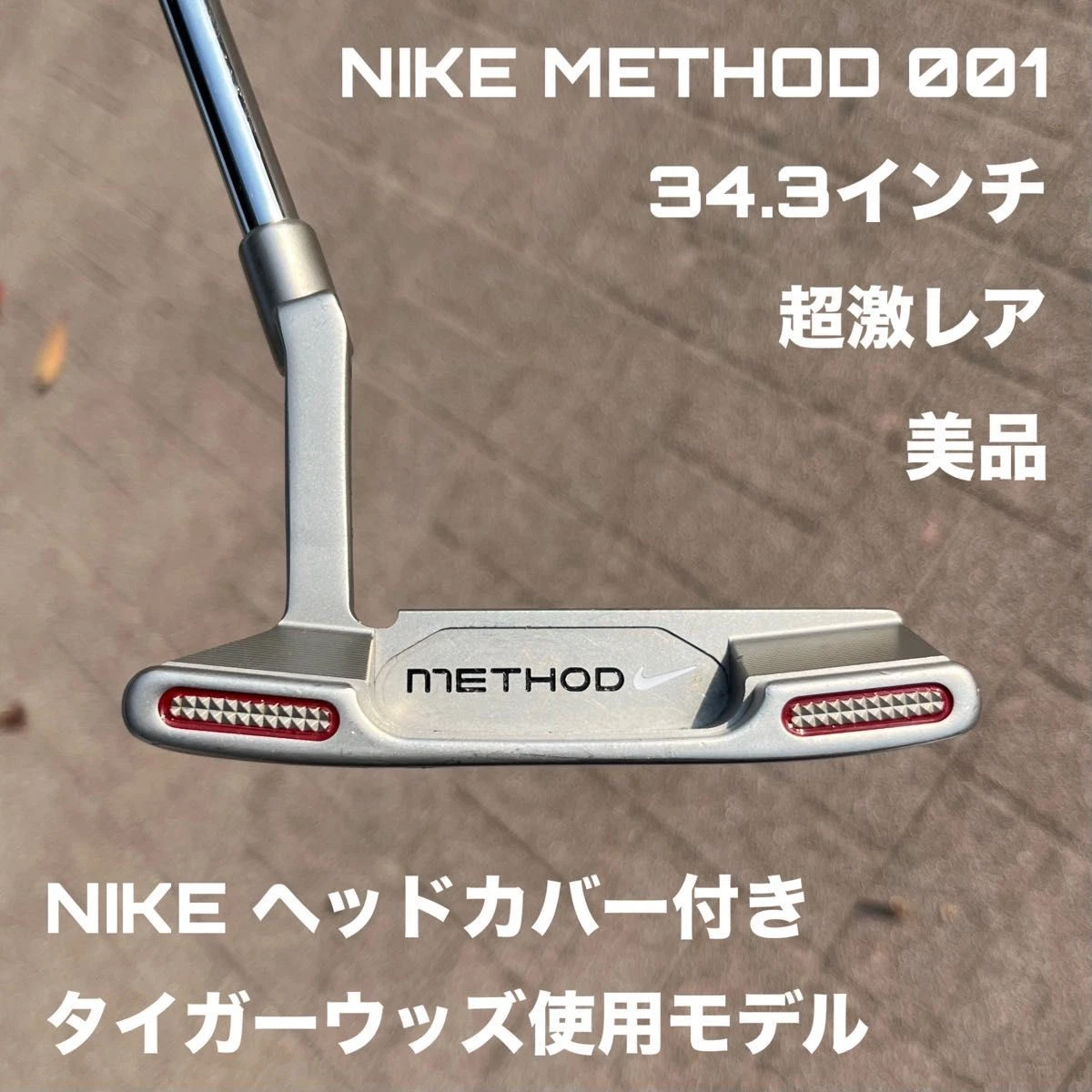 Nike Method 001 for sale | eBay