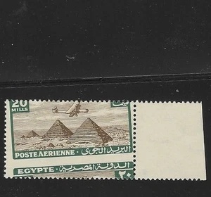 EGYPT 1933, AIRMAIL, GREEN 20m, OBLIQUE PERFER., MNH. - Foto 1 di 1