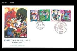 Dinosaur,Volcano,Cartoon,Animation,Character,Japan 2005 FDC,Cover - Picture 1 of 1
