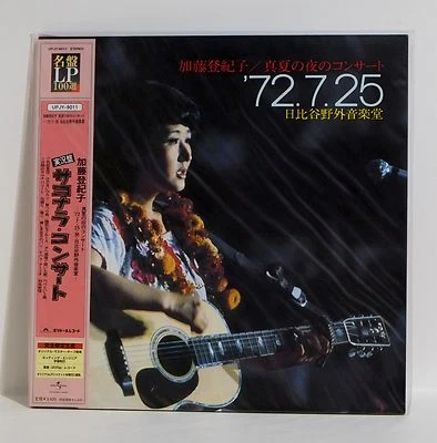 TOKIKO KATO Manatsuno Yoruno 1972 Concert 200-gram VINYL LP Sealed Japan  - Image 1 of 2