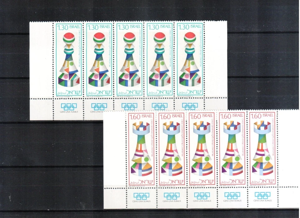 1976 Israel chess MNH ** - Image 1 of 1