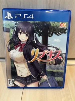 PS4 Rip Kiss Ripkiss Japan PlayStation 4935066600641 4 PLJM-80225 73 - Image 1 of 4