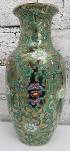 Jarrón mariposa margarita pintado a mano de 8" dorado floral pintado a mano de Hong Kong - Imagen 1 de 11