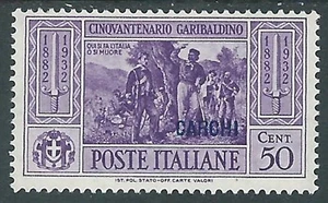 1932 EGEO CARCHI GARIBALDI 50 CENT MH * - I36-10 - Picture 1 of 1