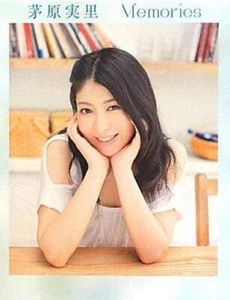 Minori Chihara Memories [Photobook] - Imagen 1 de 1