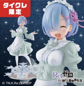 Re Zero Starting Another World Rem Figure Winter Maid Image Ver. AMP TAITO New - Picture 1 of 12